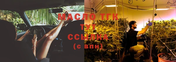 бошки Беломорск
