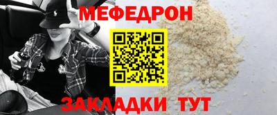mix Ипатово