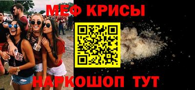 скорость Ирбит