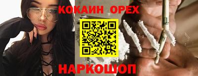 мефедрон Кандалакша