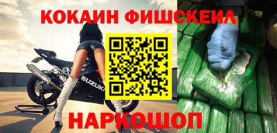 гидра Изобильный