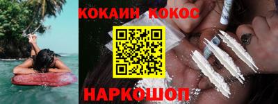 мефедрон Кандалакша
