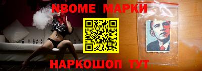 мефедрон Кандалакша