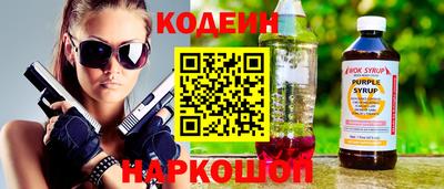 mix Ипатово