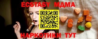 mix Ипатово