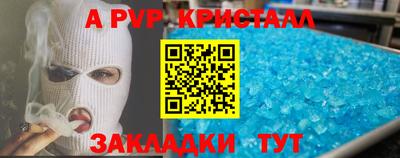 гидра Изобильный