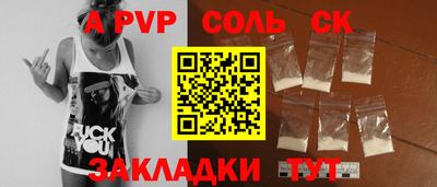 трава Канаш