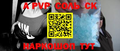 mix Ипатово