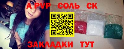 гидра Изобильный