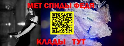 скорость Ирбит