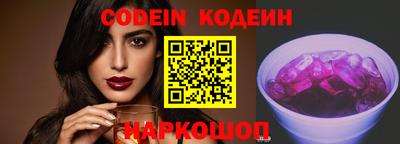 скорость Ирбит