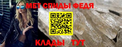 гидра Изобильный