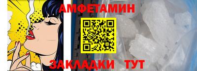 mix Ипатово