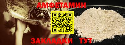 скорость Ирбит