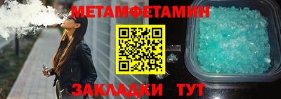 скорость Ирбит