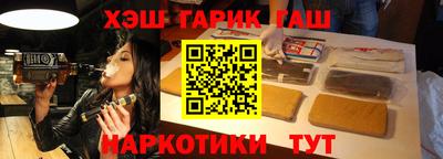 гашик Камышлов