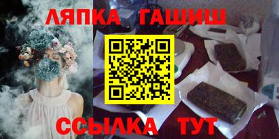 гидра Изобильный