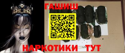 mix Ипатово