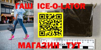 гидра Изобильный