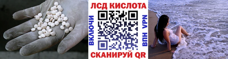 ЛСД экстази ecstasy Кушва