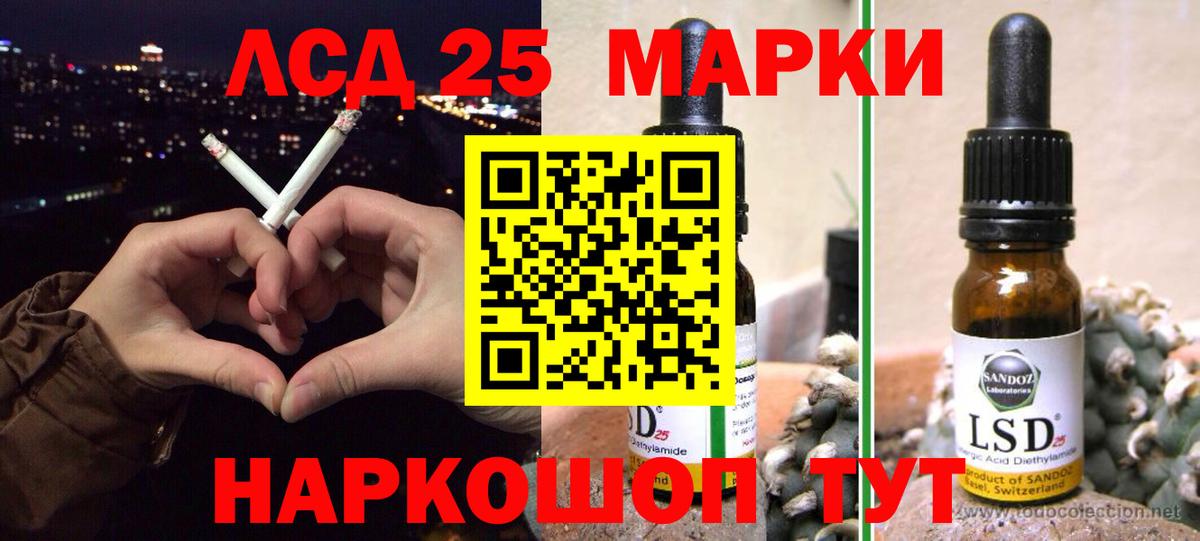 LSD-25 экстази кислота  Вход с VPN  Лсд 25 экстази ecstasy  Кушва 