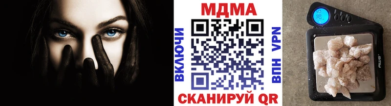 МДМА молли  Кушва 