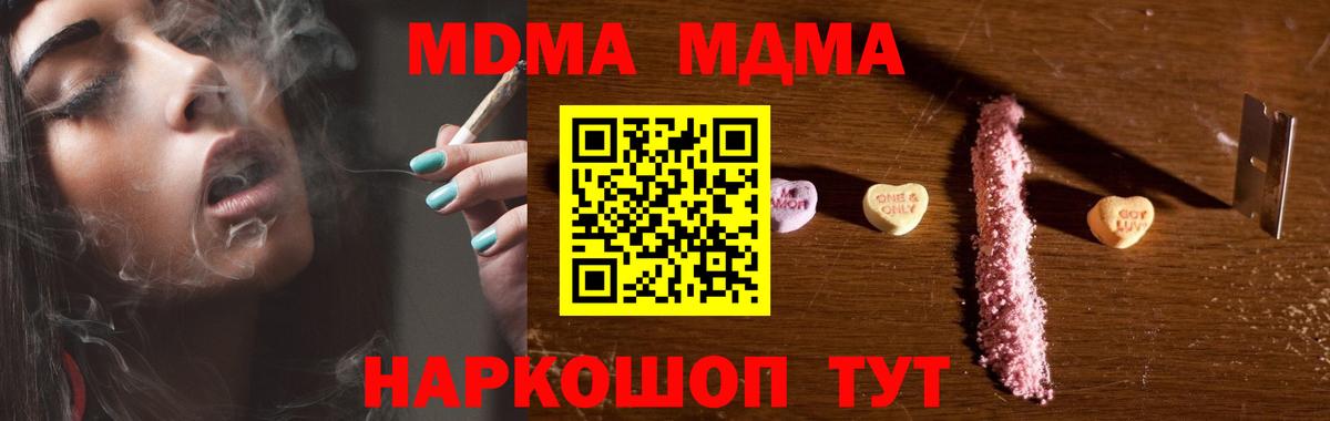 МДМА VHQ Кушва