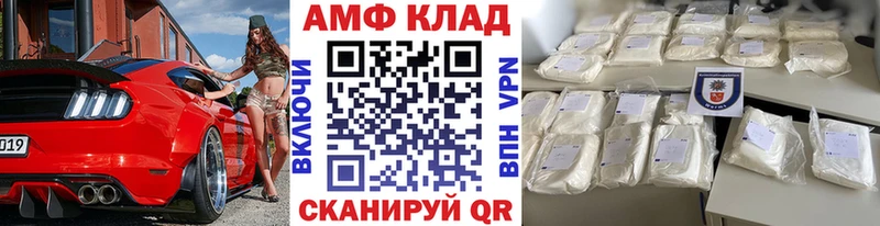 OMG зеркало  маркетплейс телеграм  Первитин витя  Кушва 