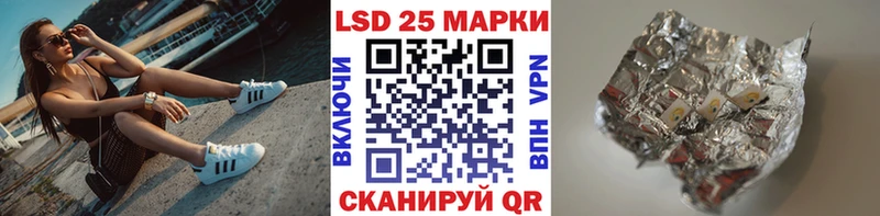 Марки N-bome 1500мкг  Кушва 