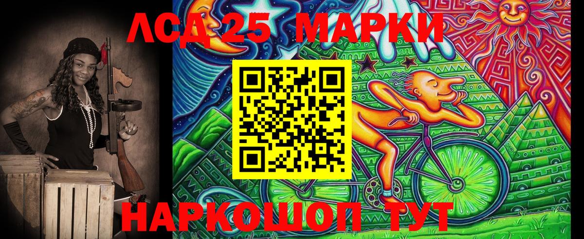 Наркотические марки  Марки 25I-NBOMe 1500мкг  Вход с VPN  Кушва 