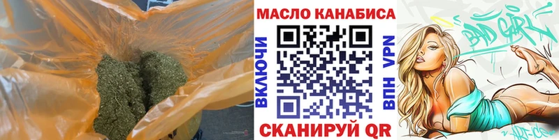 ТГК концентрат  ссылка на мегу онион  Кушва  наркотики 