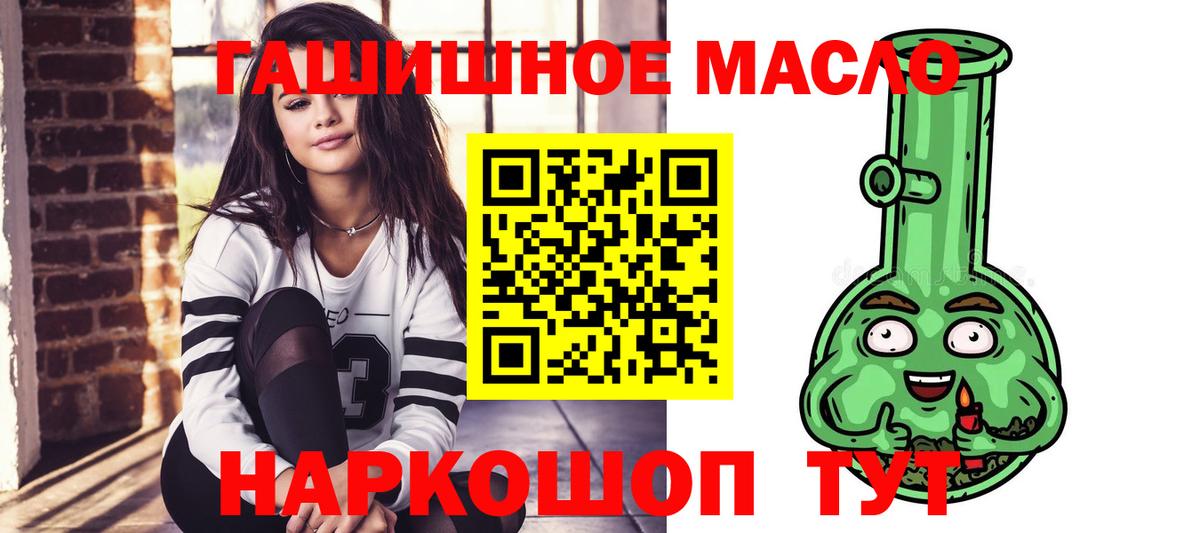 Кушва  ТГК THC oil  Дистиллят ТГК жижа  наркотики  Вход с VPN 