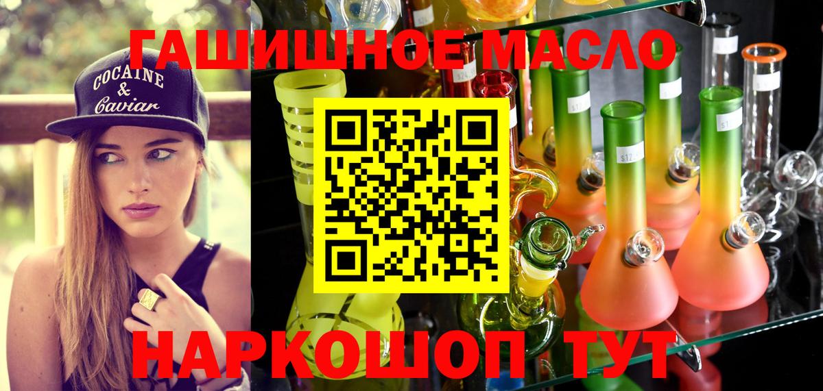 Дистиллят ТГК жижа Кушва