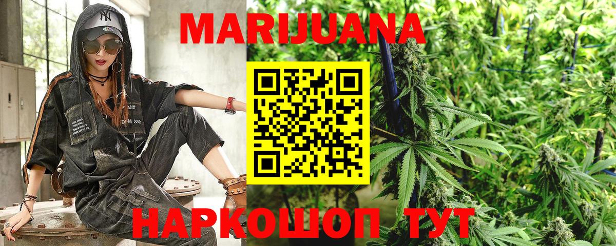 Кушва  Конопля индика  Шишки марихуана LSD WEED  Конопля конопля  Вход с VPN 